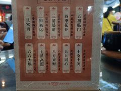 -香麒园·过桥米线·南湖雅宴