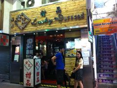 -发记甜品(豉油街店)