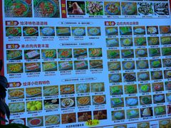 -赵氏烩泽腊排骨火锅店(近华浦路店)