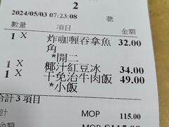 -喜莲咖啡