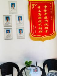 -正医堂推拿
