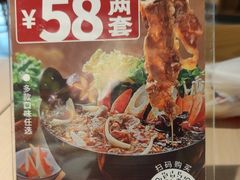 -吉野家(宾水道店)