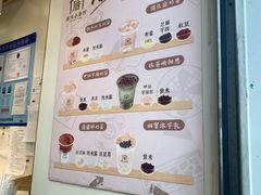 -厝内小眷村(长宁定西路店)