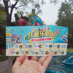 -大望京儿童游乐场