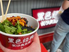 -太平老街