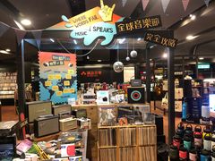 -诚品(信义店)