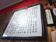 -喜卷·烂肉卷饼(广渠门店)