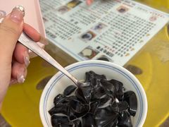 -五福堂龟苓膏(河东北山店)