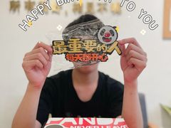 -熊猫不走蛋糕（同城送）(长沙店)