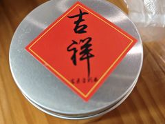 -西园寺素食(西园弄戒幢律寺店)