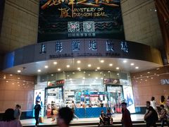 -上海置地广场(南京东路店)