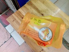 -阿吉仔(大元路店)