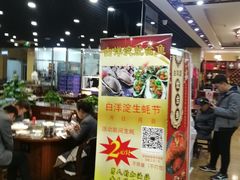 -白洋淀灶台鱼(名佳花园店)