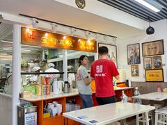-宝印真饺(瑞景总店)