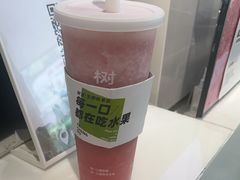 -树夏(金楠天街店)