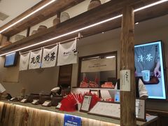 -李山山茶事(景枫店)