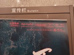-中央戏剧学院(东城校区)
