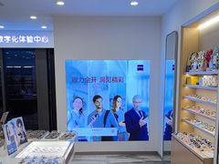 -三目眼镜·蔡司视觉合作店(青浦宝龙店)
