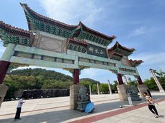 -神光山国家森林公园