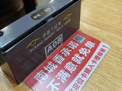 -南城香(北京南站店)