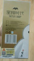 -合肥骄阳兰多产后恢复中心(天鹅湖万达店)