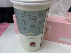-茶颜悦色(环球奥特莱斯店)