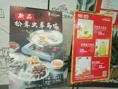 -李子坝梁山鸡(北碚万达五鸡哥店)