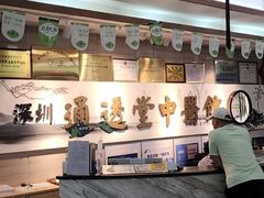-通透堂中医·精准推拿(旗舰店)