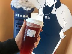 -杯欢制茶(三里屯店)