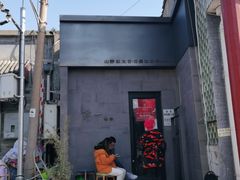 -静一餐厅·湖北菜(前门创始店)