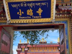 -小昭寺