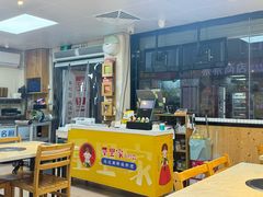 -屋里家延边朝鲜族冷面(南园店)