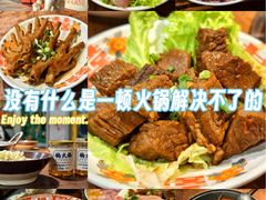 -楠火锅(西单店)
