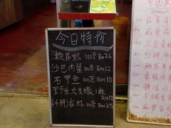 -灯笼馆海鲜餐厅