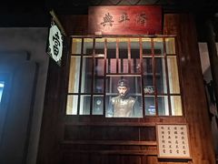 -嘉定博物馆