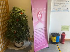 -范长伟灸草堂(甘家口店)