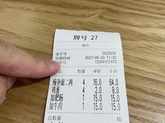 -花市豌杂面(民生路店)