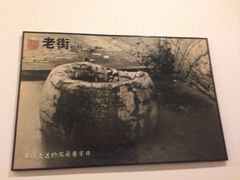 老街饭庄-老街饭庄·地道淮扬菜(扬子江北路总店)