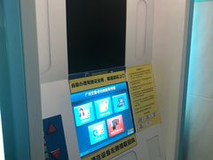 -广州市红十字会医院(总院)