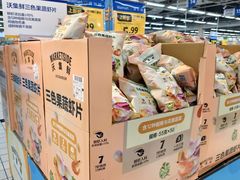 -沃尔玛购物广场(仓山万达店)