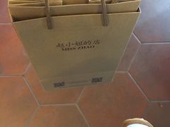 -赵小姐的店(鼓浪屿三友店)