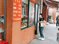 -阿婆油墩子(五里桥路188弄小区店)