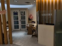 -天津伊美尔医疗整形美容专科医院