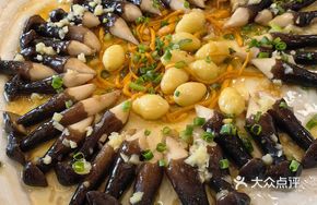 Salt and Oil Steamed Chicken Mushroom