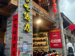 -61号餐吧(兴坪古镇漓江店)