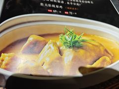 -东口码头·烧鸽子·鱼头泡饼·地方菜(金鹰悦城店)