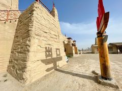 -镇北堡西部影城