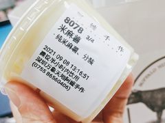 -阿嬷手作(深圳万象天地店)