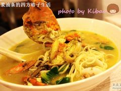 -十面欢腾·海鲜面·台式Bistro(长乐路店)
