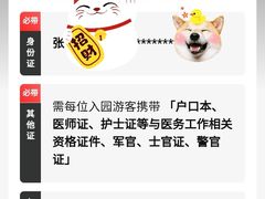 -合肥融创乐园